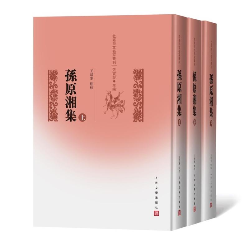 �Oԭ�漯�������£�