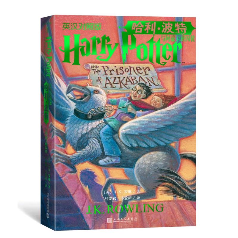 ���������c��Ɲ������ͽ��Ӣ�h���հ棩