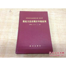 ��(sh��)Փ�����ڽy(t��ng)Ӌ�еđ�(y��ng)��