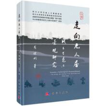 ����Ԫ�˾ӡ������l(xi��ng)���B(t��i)�c���^�о�