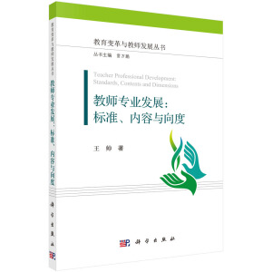 �̎����I(y��)�l(f��)չ���˜��������c���