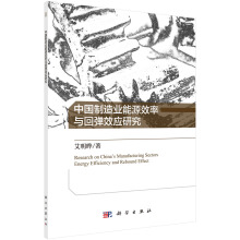 �Ї�����I(y��)��ԴЧ���c�؏�Ч��(y��ng)�о�