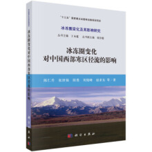 ����Ȧ׃�����Ї��������^(q��)������Ӱ�