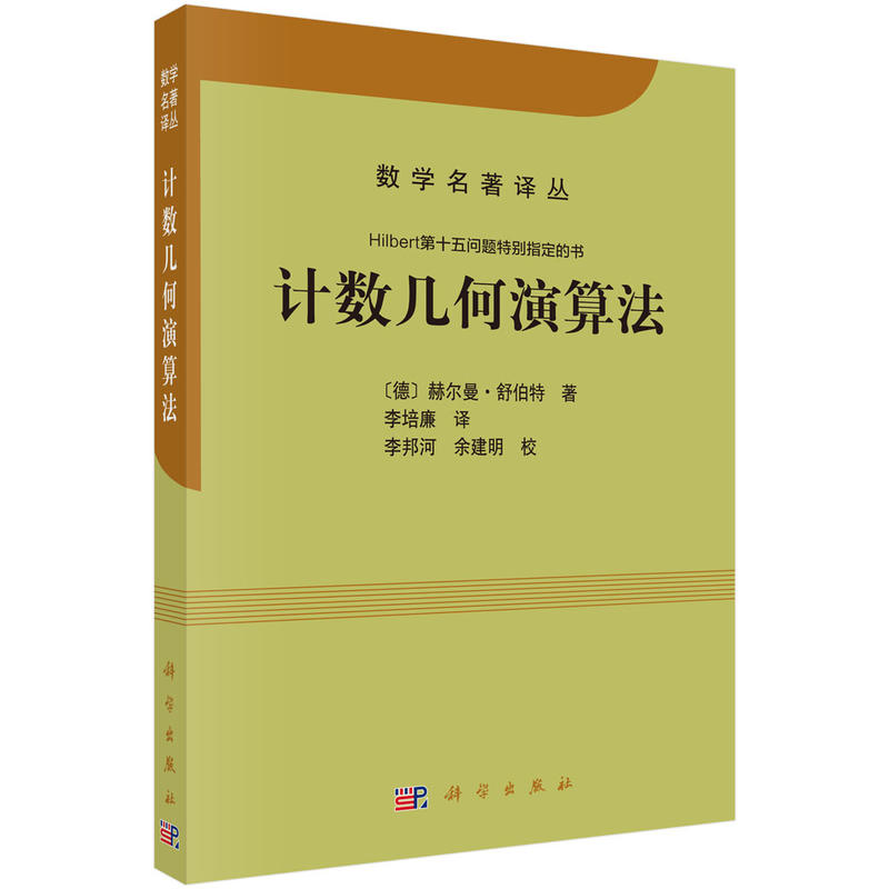 Ӌ��(sh��)�׺����㷨