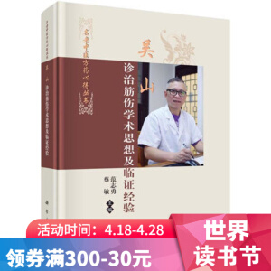 ��ɽ�\�ν���W(xu��)�g(sh��)˼�뼰�R�C��(j��ng)�(y��n)