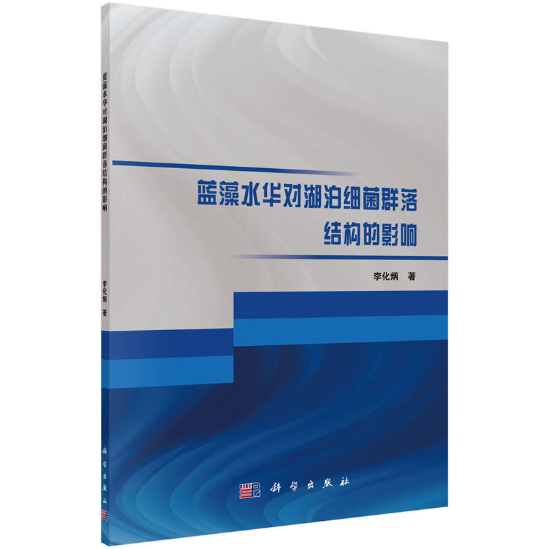 �{(l��n)��ˮ�A��(du��)������(x��)��Ⱥ��Y(ji��)��(g��u)��Ӱ�