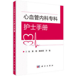 ��Ѫ�܃�(n��i)�ƌ�(zhu��n)���o(h��)ʿ�փ�(c��)