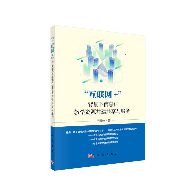 ��(li��n)�W(w��ng)+��������Ϣ���̌W(xu��)�YԴ���������c����(w��)