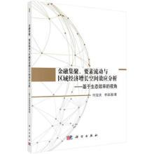 ���ڼ��ۡ�Ҫ�������c�^(q��)��(j��ng)��(j��)���L���gЧ��(y��ng)���������������B(t��i)Ч�ʵ�ҕ��