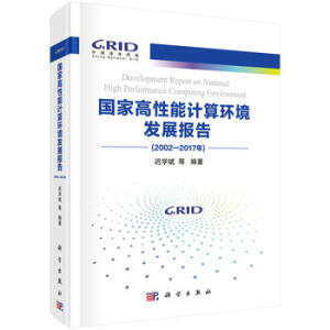 ���Ҹ�����Ӌ��h(hu��n)���l(f��)չ���