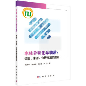 ˮ�w��ζ���W(xu��)���|(zh��)��e����(l��i)Դ����������������