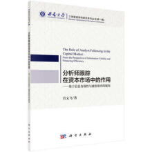 ��������ۙ���Y���Ј�(ch��ng)�е����á���������Ϣ��Ч���c���YЧ�ʵ�ҕ��