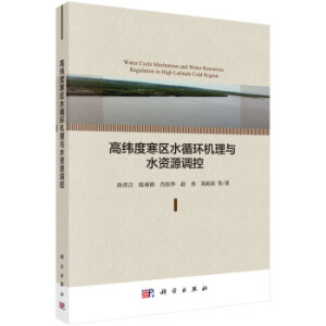 �߾��Ⱥ��^(q��)ˮѭ�h(hu��n)�C(j��)���cˮ�YԴ�{(di��o)��