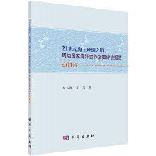 ��21���o���Ͻz�I֮·����߅���Һ������ָ���u�����2018