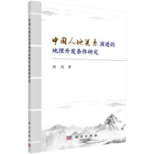 �Ї��˵��P(gu��n)ϵ���M(j��n)�ĵ����_�l(f��)�l���о�