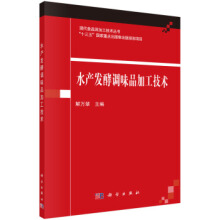 ˮ�a�l(f��)���{ζƷ�ӹ����g