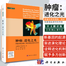 �[�����M��֮�⣨���ķ��g�棩