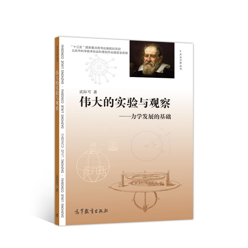 ����Č�(sh��)�(y��n)�c�^��--���W(xu��)�l(f��)չ�Ļ��A(ch��)