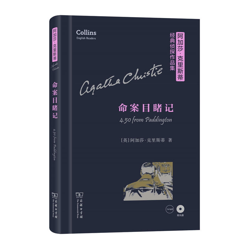 ����Ŀ��ӛ(����ɯ������˹�ٽ����̽��Ʒ��)��Ӣ�ģ�(��P)