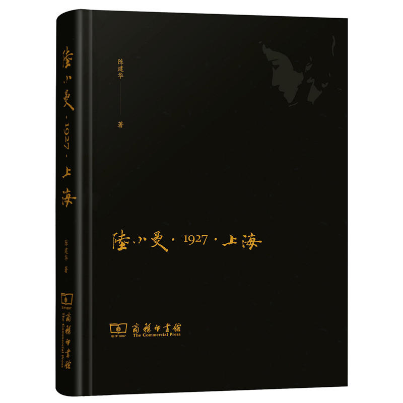 �С����1927���Ϻ�