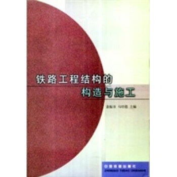 �F·���̽Y(ji��)��(g��u)�Ę�(g��u)���cʩ��