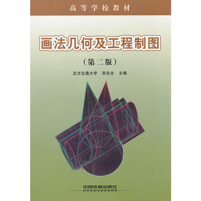 (�̲�)�����׺μ������ƈD(�ߵȌW(xu��)У�̲�)