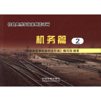 �F·�����¹ʰ����B�h(hu��n)�����C(j��)��(w��)ƪ2��