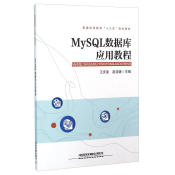 MySQL��(sh��)��(j��)�쑪(y��ng)�ý̳�