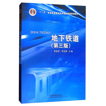 �����F������3�棩/��ʮ���塱��ͨ�ߵȽ������Ƈ�(gu��)�Ҽ�(j��)Ҏ(gu��)���̲�