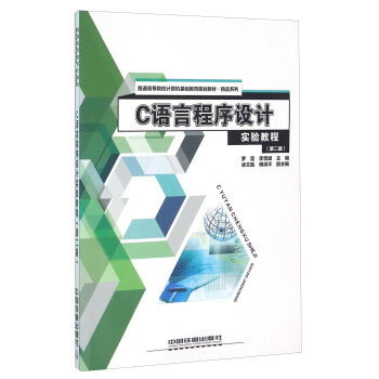 C�Z(y��)�Գ����O(sh��)Ӌ(j��)��(sh��)�(y��n)�̳̣���2�棩