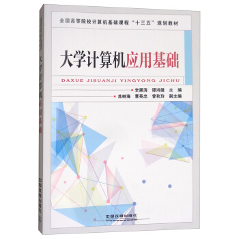 ��W(xu��)Ӌ��C��(y��ng)�û��A(ch��)/ȫ���ߵ�ԺУӋ��C���A(ch��)�n�̡�ʮ���塱Ҏ(gu��)���̲�