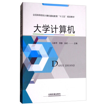 ��W(xu��)Ӌ��C(j��)/ȫ���ߵ�ԺУӋ��C(j��)���A(ch��)������ʮ���塱Ҏ(gu��)���̲�