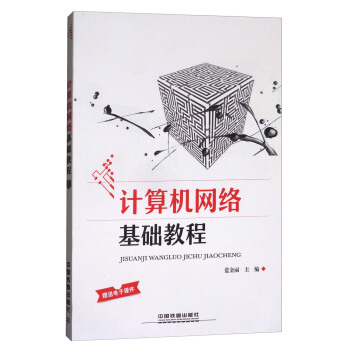 Ӌ��C(j��)�W(w��ng)�j(lu��)���A(ch��)�̳�