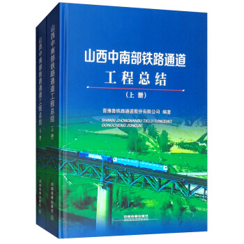 ɽ�����ϲ��F·ͨ�����̿��Y�����b���ԣ�