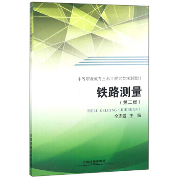 �F·�y�����ڶ��棩/�е��I(y��)������ľ���̴��Ҏ(gu��)���̲�