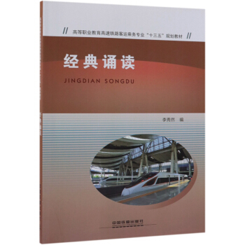 ��(j��ng)���b�x/�ߵ��I(y��)���������F·���\�˄Ռ��I(y��)��ʮ���塱Ҏ(gu��)���̲�