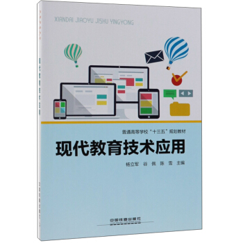 �F(xi��n)���������g(sh��)��(y��ng)��/��ͨ�ߵȌW(xu��)����ʮ���塱Ҏ(gu��)���̲�