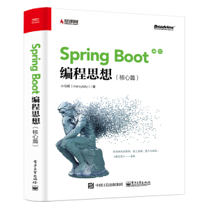Spring Boot����˼�루����ƪ��