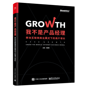 �Ҳ��Ǯa(ch��n)Ʒ��(j��ng)�����Ƅ�(d��ng)��(li��n)�W(w��ng)�̘I(y��)ģʽ�µ��Ñ�(h��)���L(zh��ng)