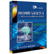 ��(j��ng)�W(w��ng)�j(lu��)�c��ȌW(xu��)��(x��)��������TensorFlow��ܺ�Python���g(sh��)���F(xi��n)