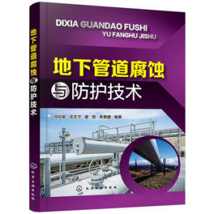 ���¹ܵ����g�c���o���g