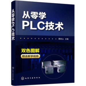 ����W(xu��)PLC���g(sh��)