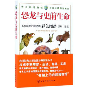 ����Ȼ�����^���ٿ���؈D�bϵ��--�����cʷǰ����