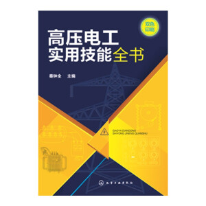 �߉�늹���(sh��)�ü���ȫ��(sh��)