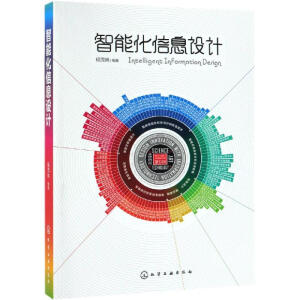 ���ܻ���Ϣ�O(sh��)Ӌ(j��)