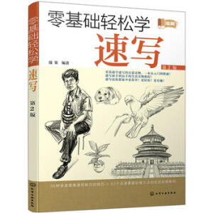 ����A(ch��)�p�ɌW(xu��)�ٌ�����2�棩