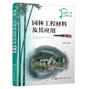 �@�ֹ��̲��ϼ��䑪�ã��ڶ��棩