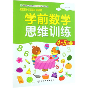 �W(xu��)ǰ��(sh��)�W(xu��)˼�SӖ(x��n)��.4-5�q.��