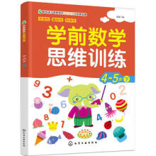 �W(xu��)ǰ��(sh��)�W(xu��)˼�SӖ(x��n)��.4-5�q.��