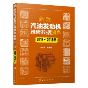 �¿����Ͱl(f��)�әC(j��)�S�ޔ�(sh��)��(j��)�ٲ飨2012~2018�꣩